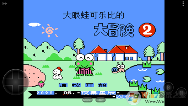 大眼蛙大冒險2
