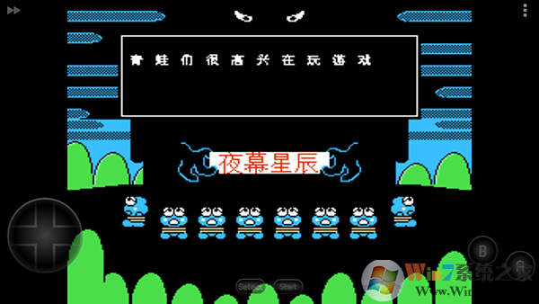 大眼蛙大冒險2
