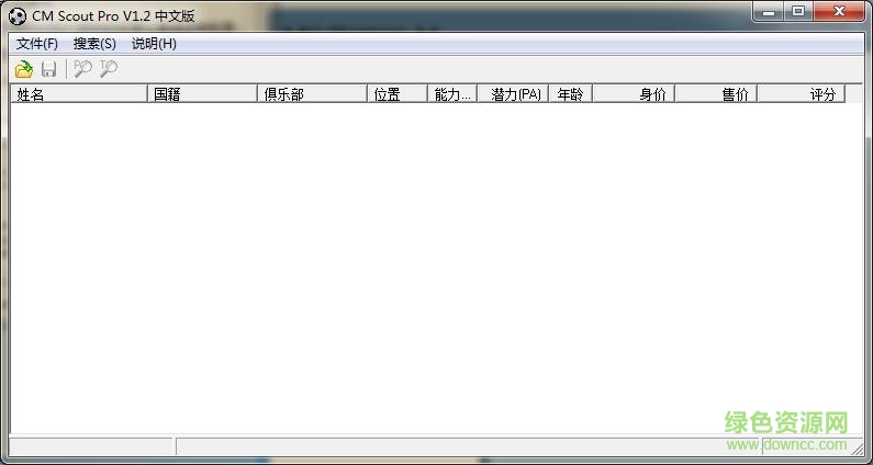 冠軍足球經理CM0304修改器 v1.2中文版