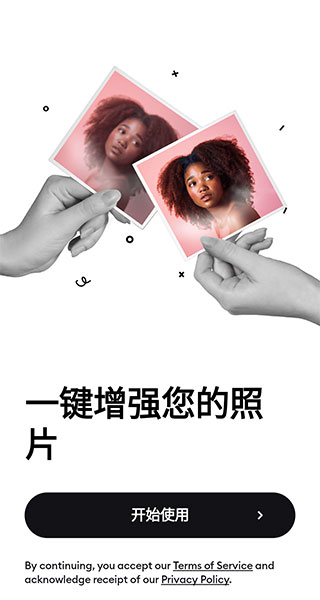 remini照片修復破解版