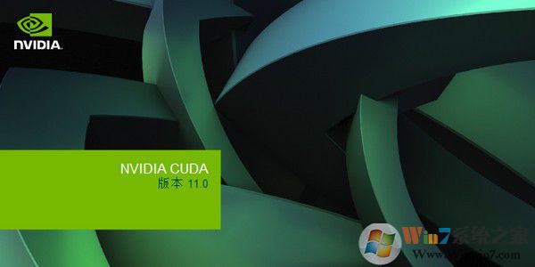 NVIDIA CUDA驅動