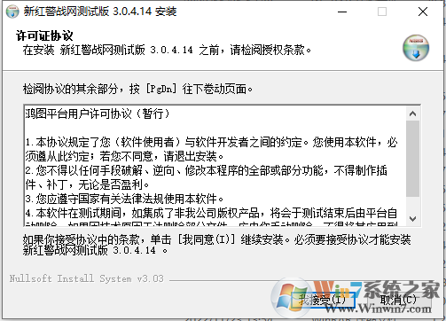 RA2OL紅警戰網對戰平臺