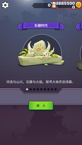 迷你戰爭破解版