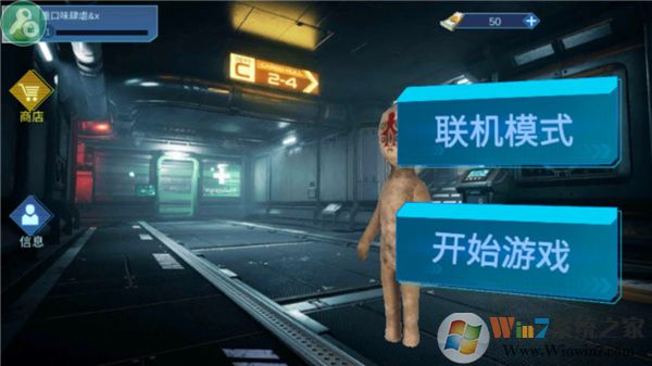 scp聯機版