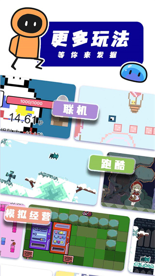 創游世界最新版