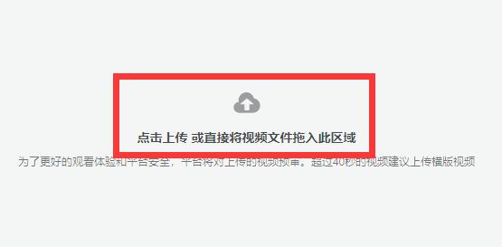 抖音電腦版怎么發(fā)布作品？抖音電腦版作品發(fā)布教程