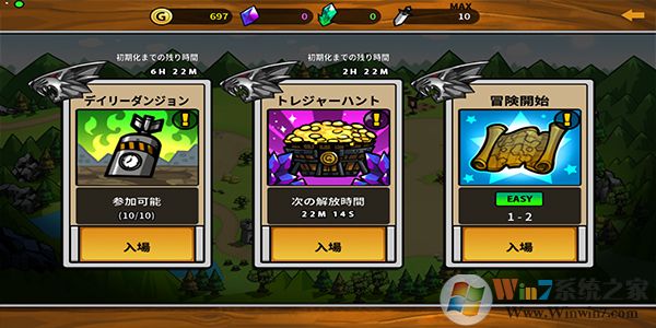 卡通戰爭3官方版