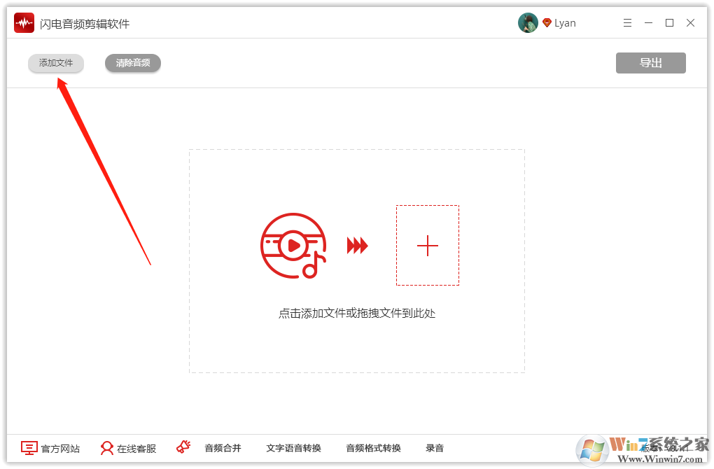 音頻中的音高部分如何調整