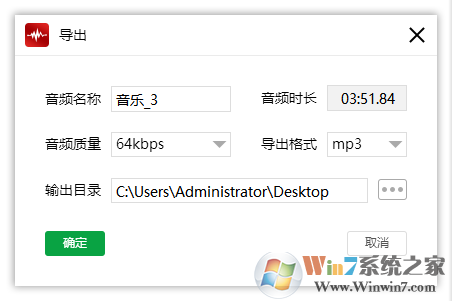 音頻中的音高部分如何調整