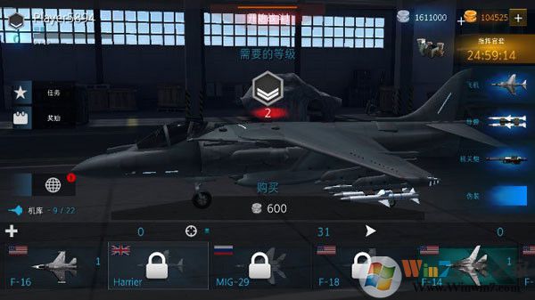 現代戰機最新破解版