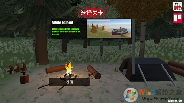 命運Z僵尸生存破解版