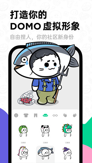 滴墨社區