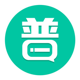 普通話學(xué)習(xí)最新版