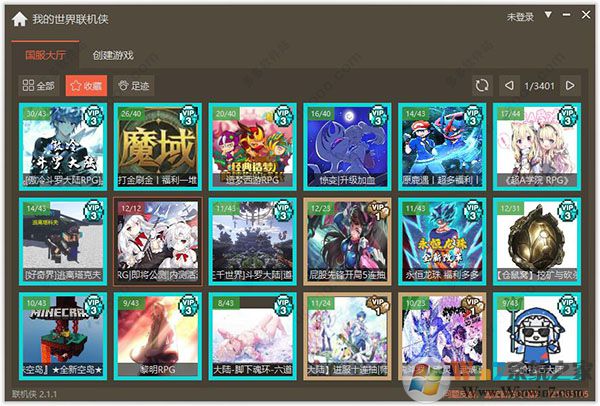 我的世界聯機俠電腦版