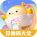 蛋仔派對禮包領取軟件最新版