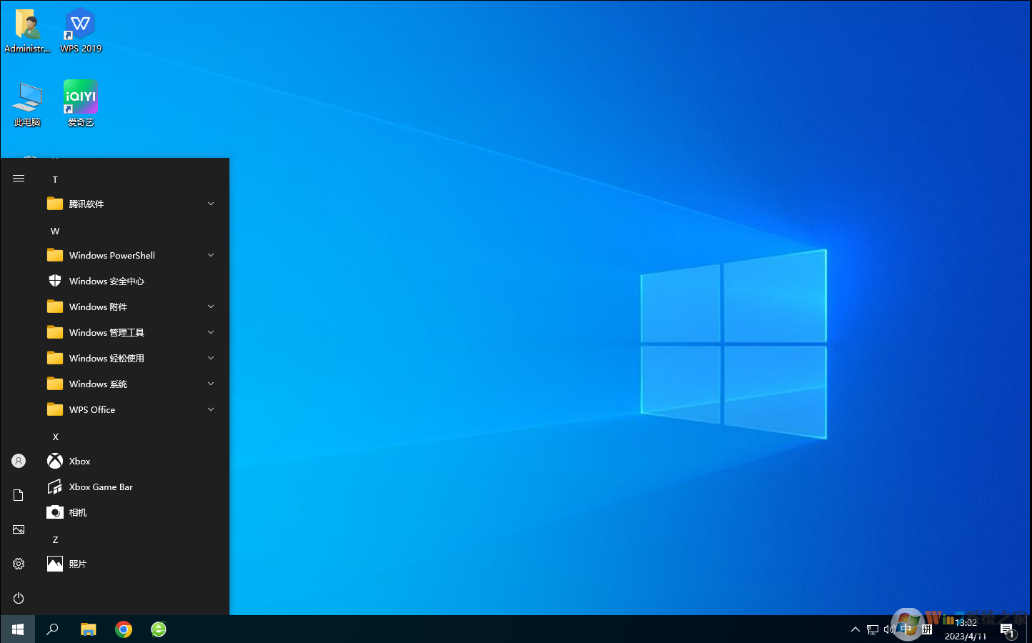 Win10 22H2系統下載