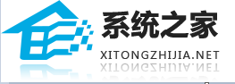 xitongzhijia系統之家_系統下載_系統之家gho_系統之家Win7/Win10/Win11系統