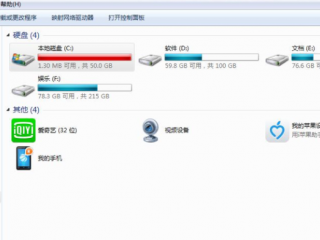 c盤滿了怎么清理垃圾而不誤刪？一招清理電腦C盤垃圾