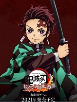 鬼滅之刃火神血風譚十五項修改器