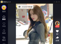 墨魚丸是什么怎么卸載？墨魚丸視頻關閉和刪除方法