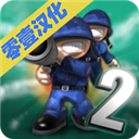 小小大戰爭2破解版
