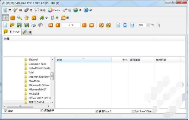 PDF轉CAD軟件(CAD-KAS PDF 2 DXF)