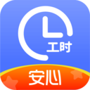 小時工記賬APP手機版
