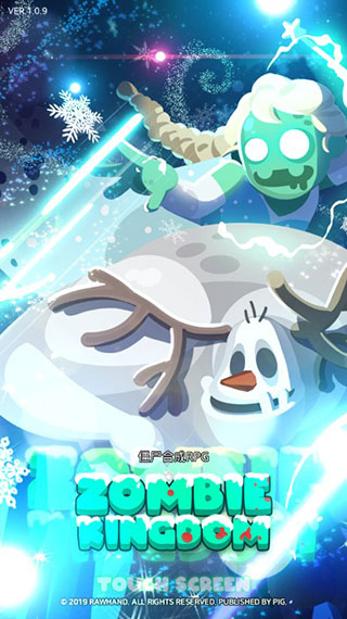 僵尸王國內購破解版