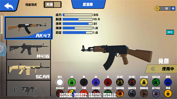 戰爭模擬器手機版