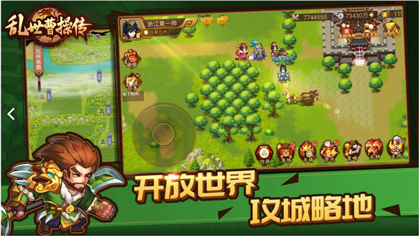 亂世曹操傳無(wú)限元寶版