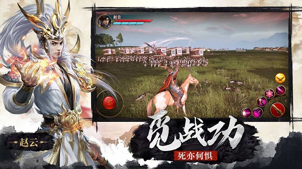 極無雙變態版