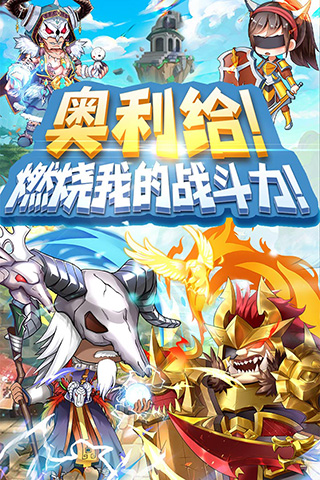 部落聯盟戰GM版