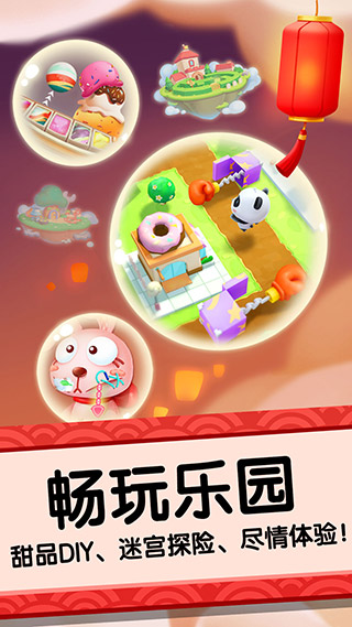 寶寶巴士奇妙屋舊版