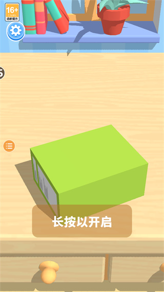 積木派對手機版