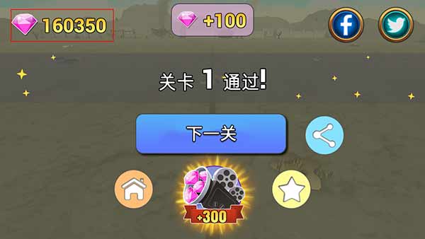 陸軍戰爭模擬器無限鉆石