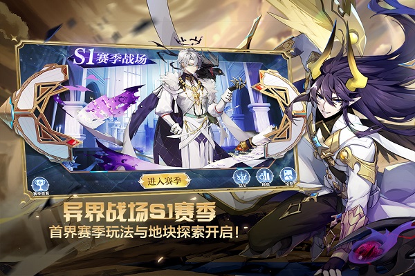 奧奇傳說h5手機版