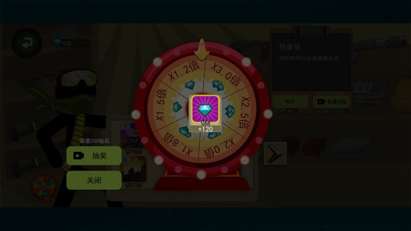 火柴人戰爭現代版破解版
