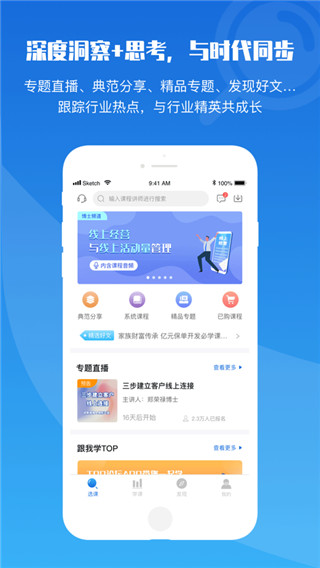 Top論壇手機版