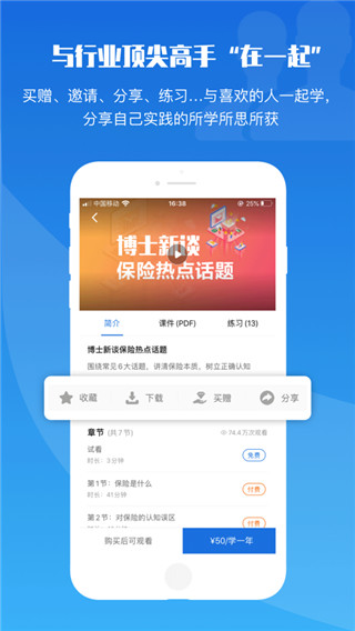 Top論壇手機版