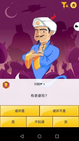 網絡天才2023最新版