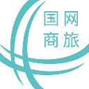 國網商旅云最新版