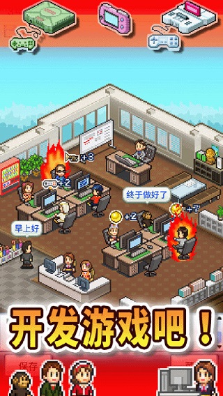 游戲開發物語破解版