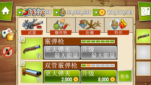 沼澤激戰破解版