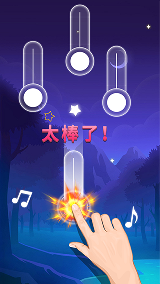 節奏的鋼琴白塊
