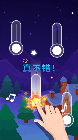 節奏的鋼琴白塊