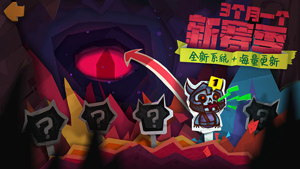 獨(dú)奏騎士官方版