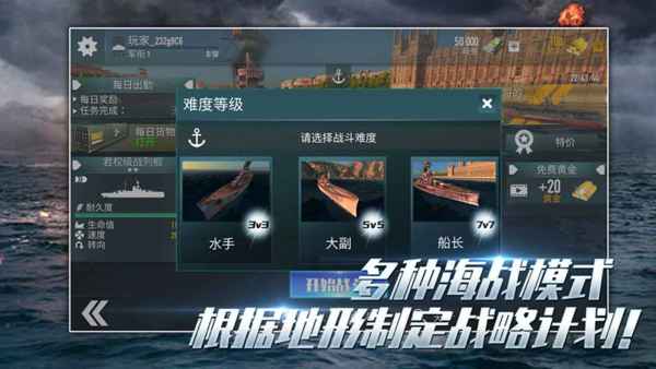 改裝大作戰無限金幣版