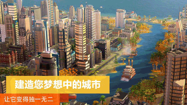 模擬小鎮生活