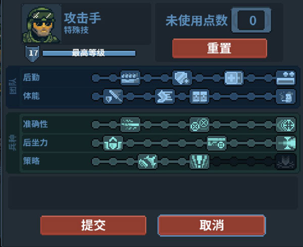 破門而入行動小隊手機中文版下載