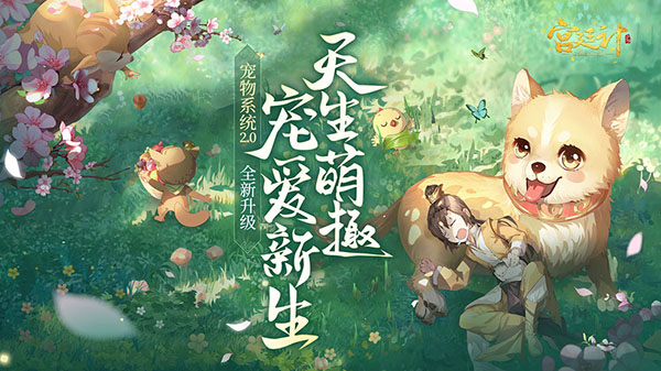 宮廷計(jì)手游內(nèi)購版